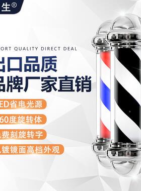 圆E柱形挂L墙式超亮美水发D发廊理BCB发店防户外贴片挂壁转灯