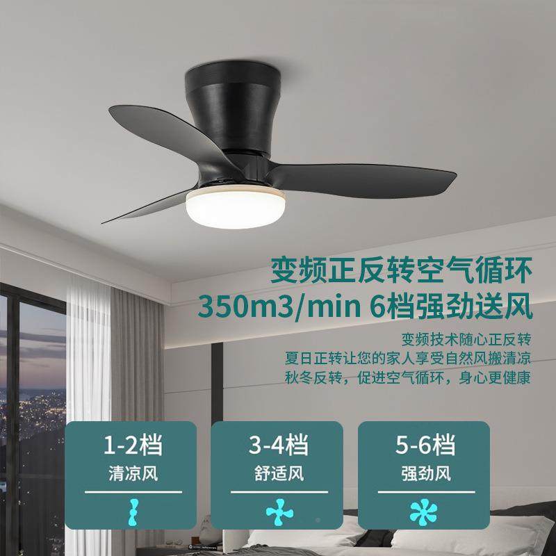 吸顶风现扇灯吊灯扇卧45餐厅风扇灯代室简约静音灯扇一体离线语音,淘宝优惠券,粉丝福利购,淘宝优惠卷