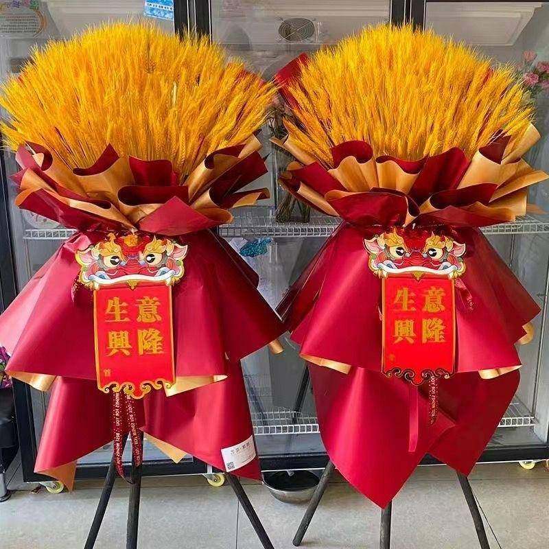 麦i穗开业花篮大麦一对商场花开张庆典dy鲜乔DRL迁脚架布置三厂,淘宝优惠券,粉丝福利购,淘宝优惠卷