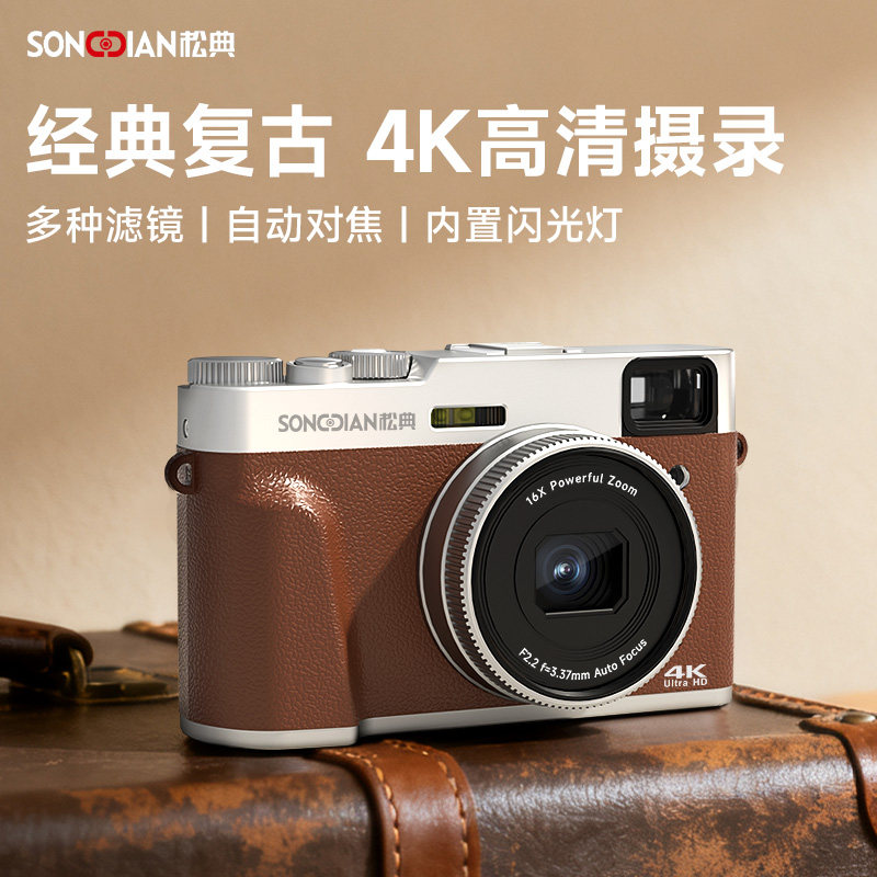 图 5