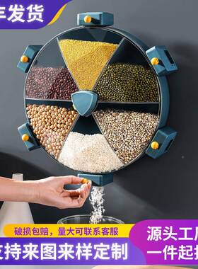 可旋转杂粮储物储米桶分隔五厨房家580用谷密封盒防虫防潮米箱收