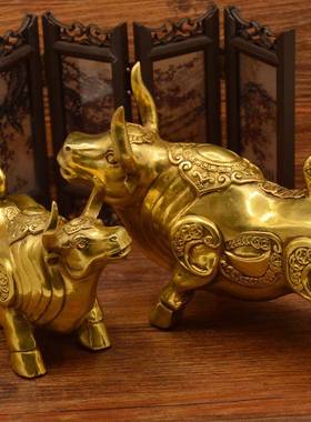生肖牛铜牛摆件二生肖属相艺品铜牛财6工元宝牛气冲十天