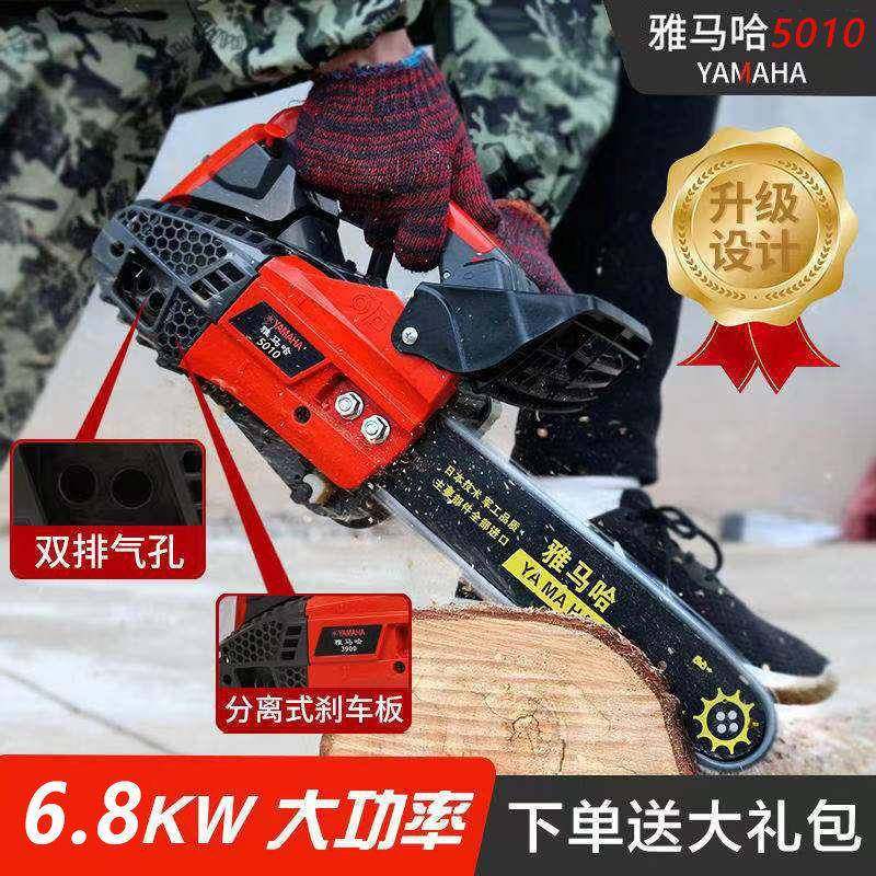 纯RJN进口5010小型油锯伐汽木寸锯毛竹锯1012寸14寸家单用便捷式,淘宝优惠券,粉丝福利购,淘宝优惠卷