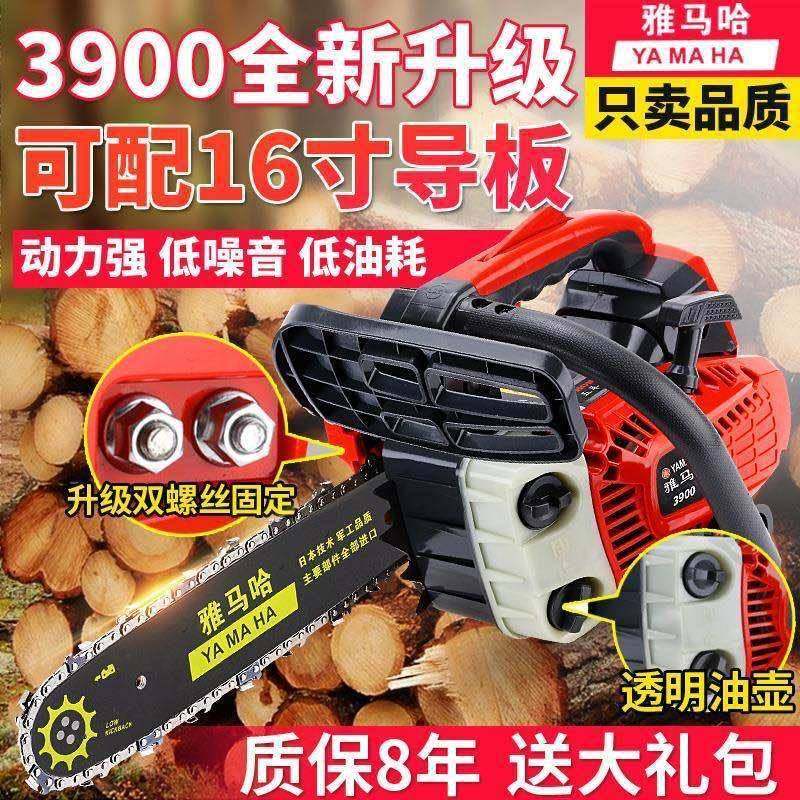 纯RJN进口5010小型油锯伐汽木寸锯毛竹锯1012寸14寸家单用便捷式,淘宝优惠券,粉丝福利购,淘宝优惠卷