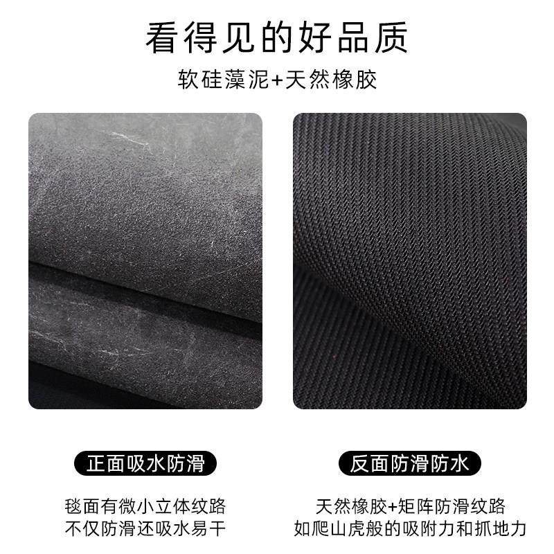 硅藻泥吸水地垫浴室卫生间门口进门家用防滑脚垫子洗手间厕所地毯,淘宝优惠券,粉丝福利购,淘宝优惠卷