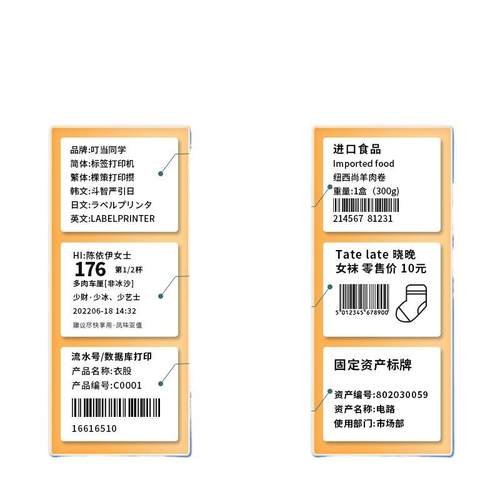 标签打印机便清型式迷你错题携AI小照片喵699喵学生手账高作业抄 - 图3