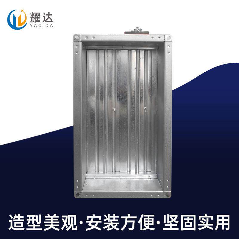 排防火阀70度280烟°电防火阀烟YD-006消防排防动火阀防火设备调-图1