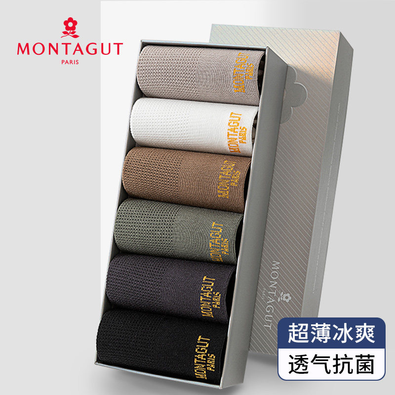 Montagut/梦特娇新疆棉男士春夏季网眼短袜抗菌防臭透气商务袜子