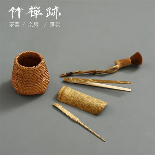竹禅迹茶道六君子套装 茶具配件家用大全茶则茶刀茶针茶夹6君子 - 图1