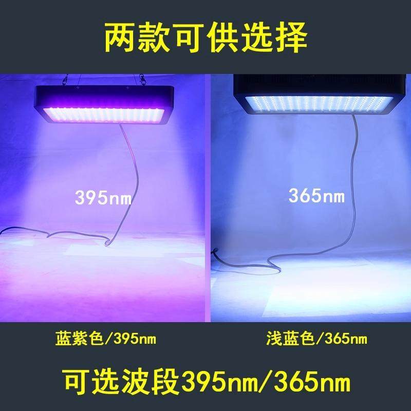 大功率紫外线uv灯固HVK化大灯晒版钢化led固功膜率平板打印机光化,淘宝优惠券,粉丝福利购,淘宝优惠卷