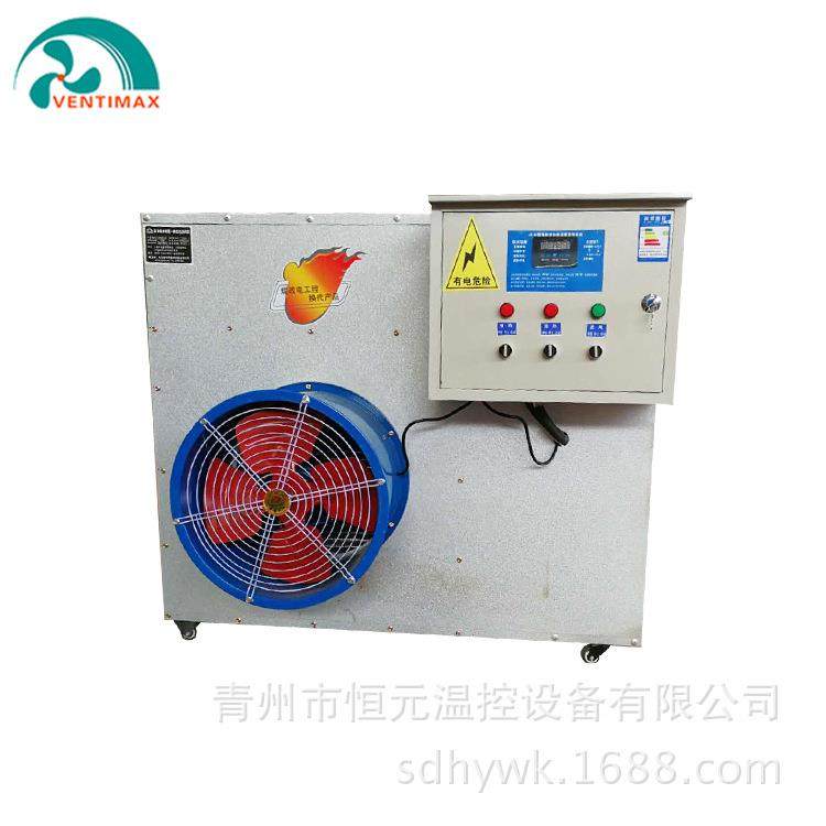 工业电暖风机 养殖雏取器 厂家大育场面积全自动烘干热暖风20万大,淘宝优惠券,粉丝福利购,淘宝优惠卷