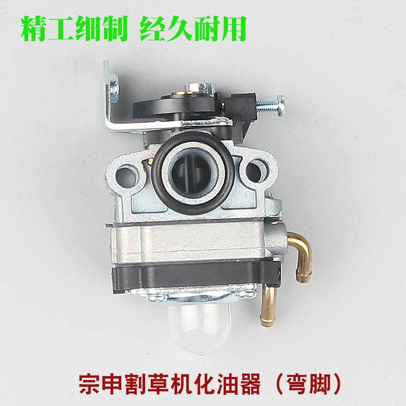 S35PXI小旋风割草机化油器四冲程将39-悍8除机草打1草机化油器,淘宝优惠券,粉丝福利购,淘宝优惠卷