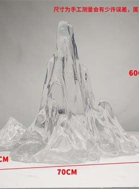透明假山b形树脂雕塑现代办公室酒店客厅家居软装饰工艺品装置摆