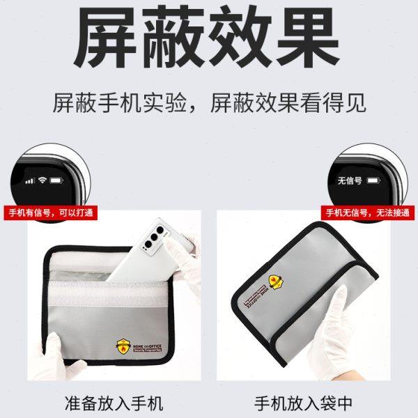 孕妇防辐射包隔绝离器探测仪手机信号物理屏蔽袋盒定位防火收纳包,淘宝优惠券,粉丝福利购,淘宝优惠卷