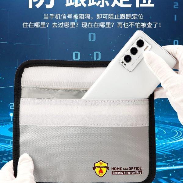 孕妇防辐射包隔绝离器探测仪手机信号物理屏蔽袋盒定位防火收纳包,淘宝优惠券,粉丝福利购,淘宝优惠卷