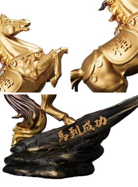 马到成功办公室装l饰品客厅酒柜轻奢高档工艺品摆件新店开业送礼