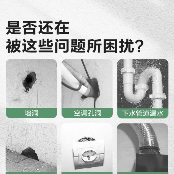 德国密封胶泥堵洞空调孔防水防霉下水管道墙洞口神器白色堵老鼠,淘宝优惠券,粉丝福利购,淘宝优惠卷