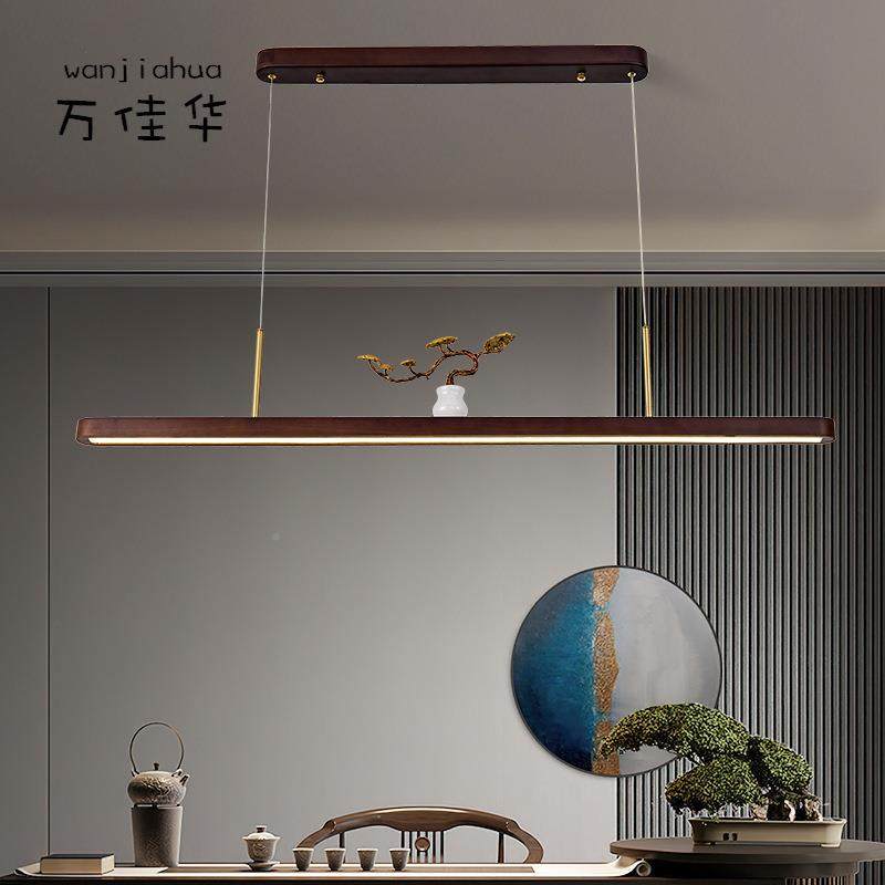 实木代长餐条吊灯胡式桃木色厅日现简约新中式禅意茶室餐桌257灯,淘宝优惠券,粉丝福利购,淘宝优惠卷