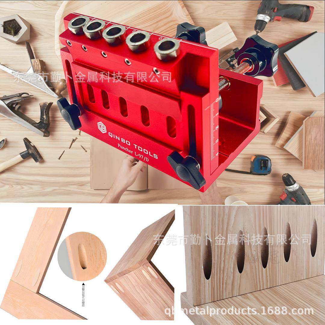 新款木工打孔HCJ可调节英斜孔定位器孔木器板公制打柜子板式铝合,淘宝优惠券,粉丝福利购,淘宝优惠卷