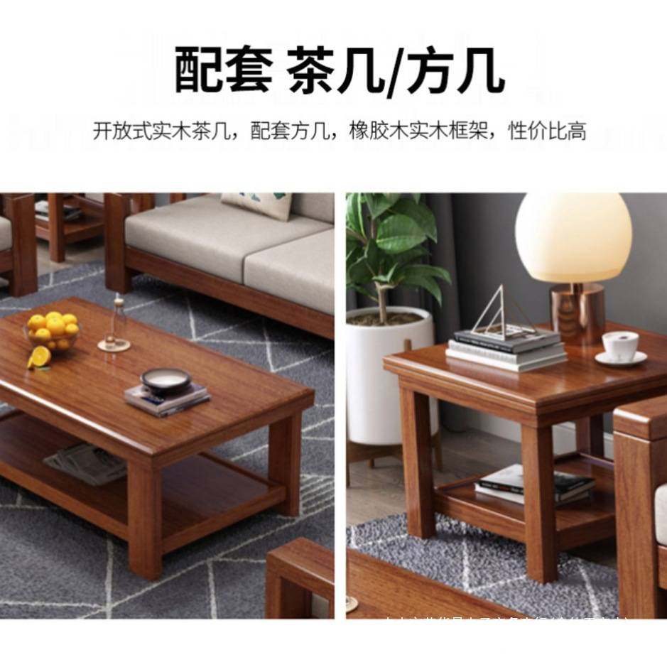 实木沙发组合简约现代新中式转角实木沙发垫家具沙发农村经济客厅,淘宝优惠券,粉丝福利购,淘宝优惠卷