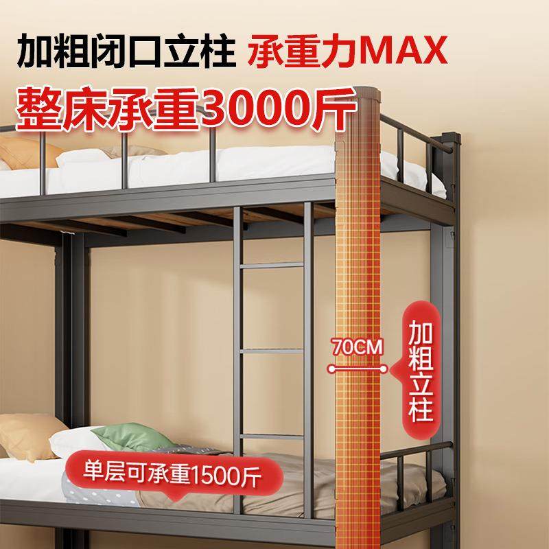 闭口型材床粗加厚加J-BK01生铺员工学宿舍双层上下带床下柜钢架高,淘宝优惠券,粉丝福利购,淘宝优惠卷