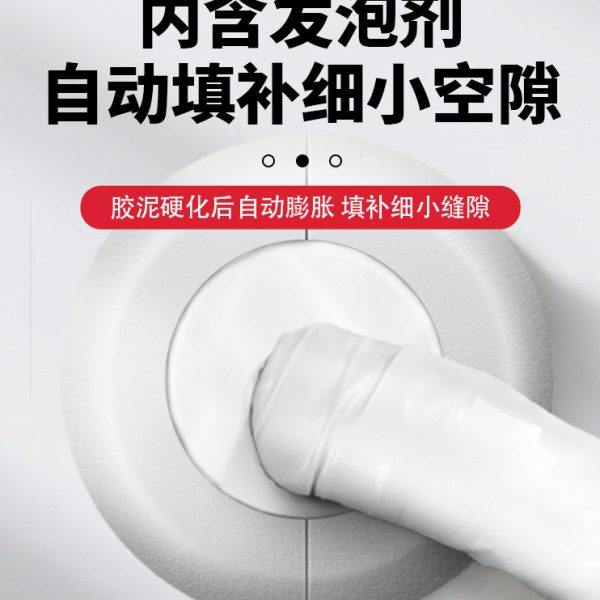 德国下水道堵洞密封胶泥防水防霉臭白色填充管道空调孔补墙口神器,淘宝优惠券,粉丝福利购,淘宝优惠卷