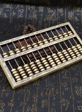 黄铜算盘摆件如意实心铜花边大算盘F客厅办公室装饰品礼物金算盘