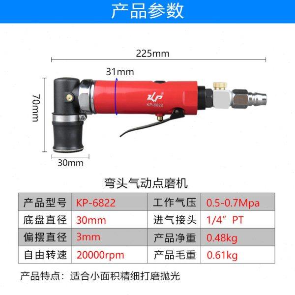 轻型弯头气动砂光机风动点磨机汽保打磨机偏转抛光机圆盘研磨机,淘宝优惠券,粉丝福利购,淘宝优惠卷