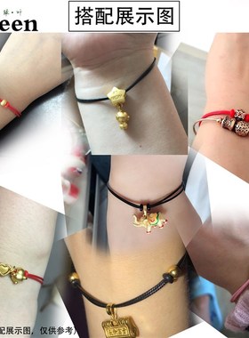 (金色扣)可穿小孔转运珠硬金饰品蜡皮绳手N链男女款本命年红手绳