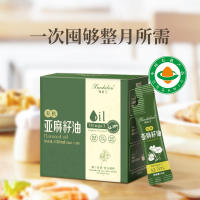雪仕兰有机认证亚麻籽油