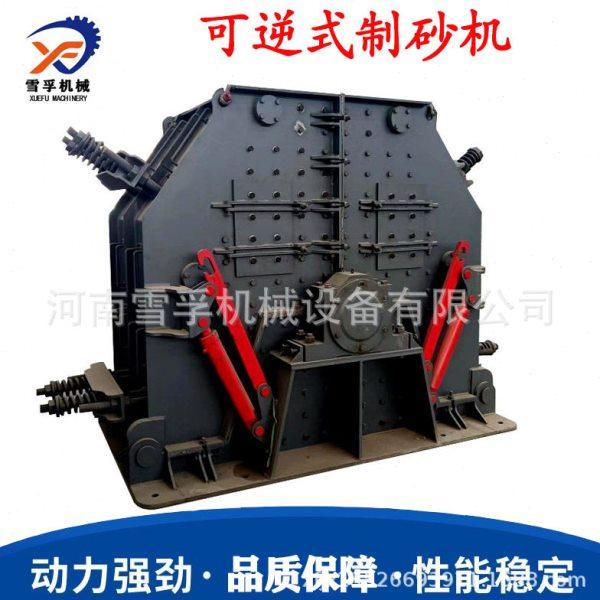 转子正顺鹅卵石青石可逆式制砂机 防堵可逆甩锤 厂家供应,淘宝优惠券,粉丝福利购,淘宝优惠卷