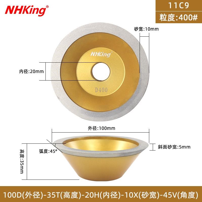 新款NHK钎焊钻石砂轮碗型磨刀机合金三孔油轮M4590碗形金包邮 - 图1