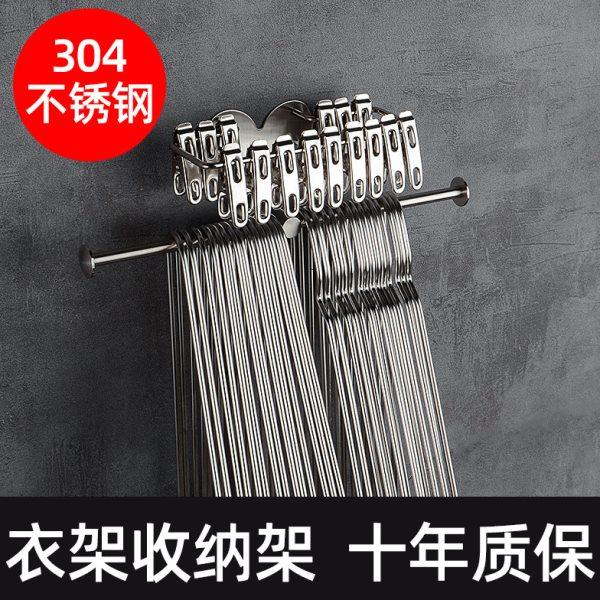 304不锈钢衣架收纳神器 免打孔整理架收纳挂钩家用阳台壁钩置物架,淘宝优惠券,粉丝福利购,淘宝优惠卷