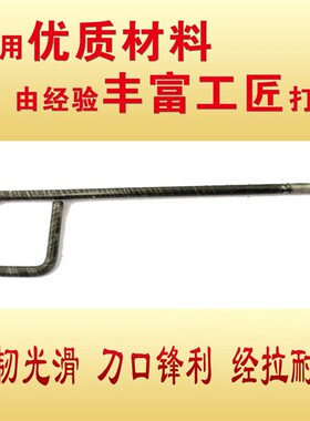 燕子牌打结刀纺纱10g13g15g16g纺织厂割纱勾刀钩刀方柄弯柄钩专用