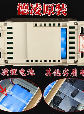 原装德凌电梯应急照明电池RKP220/12D对讲机电源12v停电五方对讲