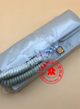 电梯有线无线对讲机话机 五方通话NKT NBT12(1-1)A 主机机房电话