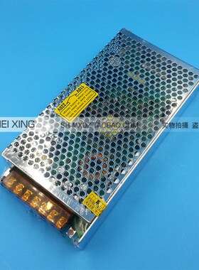 开关电源LED直流电源12v10A S-120-12变压器220转12v汽车音响电源