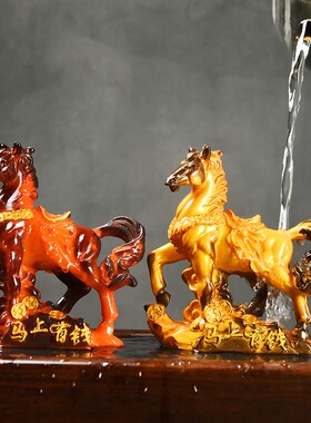 马上有钱茶几茶桌茶室桌面摆件客厅办公室家居装饰品Y茶宠可养变