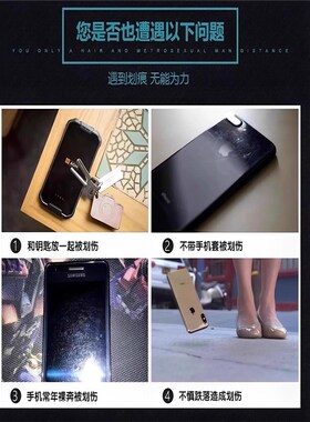 手机屏幕裂纹修复液外屏玻璃划痕裂痕裂缝碎屏修复纳米X胶水uv神