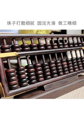 祥云阁黑檀木算盘摆件老式木质木雕家居装饰品送礼品