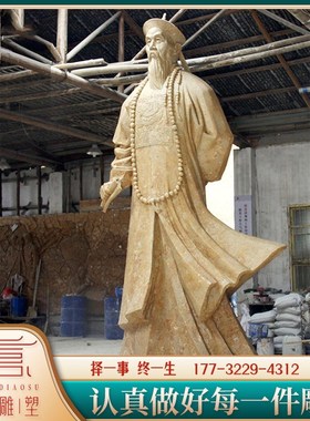 曾国藩铜像定制曾文正公雕像半身像肖像I定制做玻璃钢古代名人雕