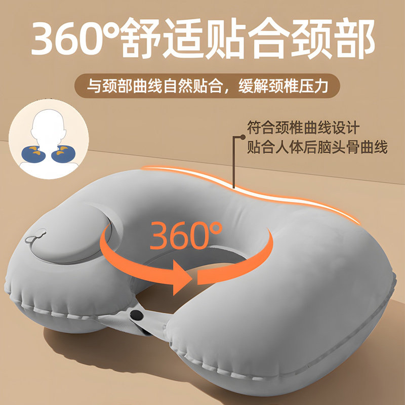 u型枕便携旅行枕飞机护颈按压式充气U形枕高铁长途脖子折叠靠枕,淘宝优惠券,粉丝福利购,淘宝优惠卷