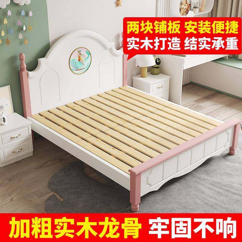实木儿童床男孩单人床1.5米欧式1.2m卧室床美式青少年女孩公主床,淘宝优惠券,粉丝福利购,淘宝优惠卷
