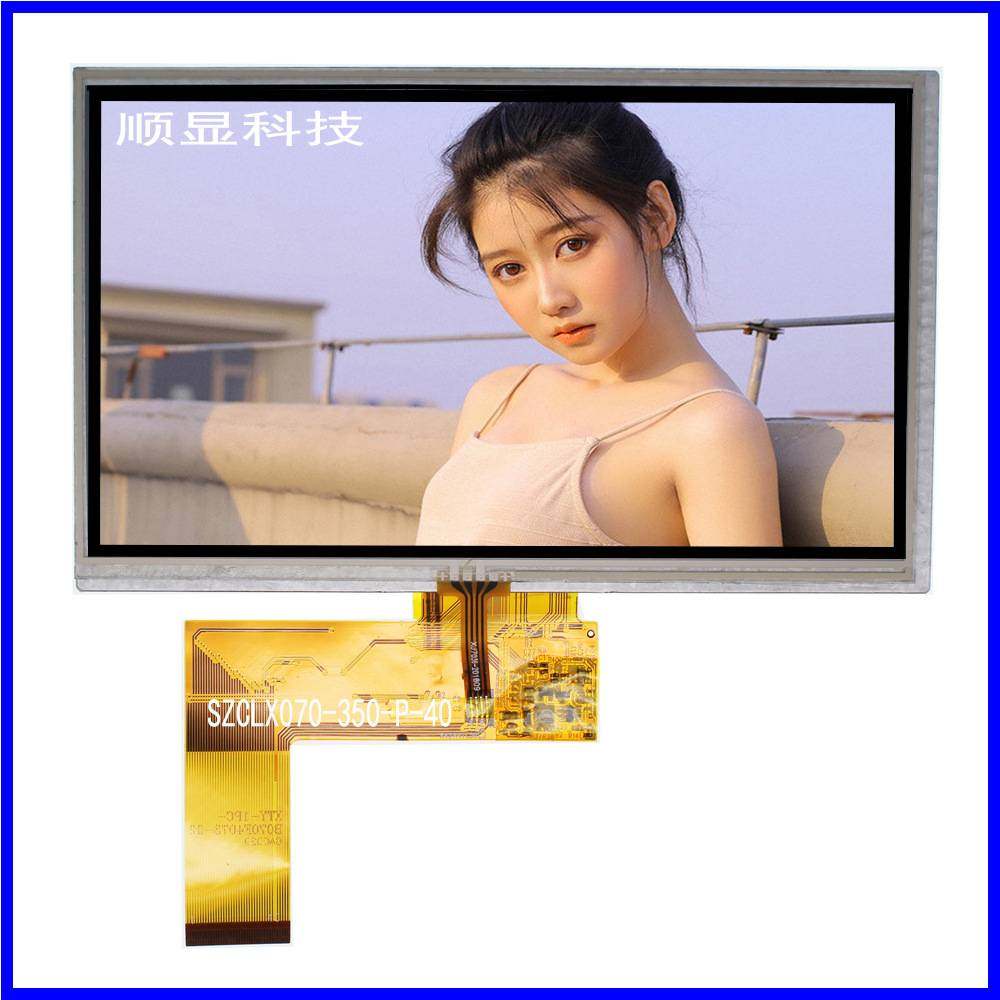 40PIN普清7寸液晶屏RGB接口800*480价格实惠7.0寸TFT显示屏,淘宝优惠券,粉丝福利购,淘宝优惠卷