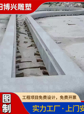 花岗岩石材坐凳大理石公园长椅摆件批量制作石凳户外石雕长条凳子