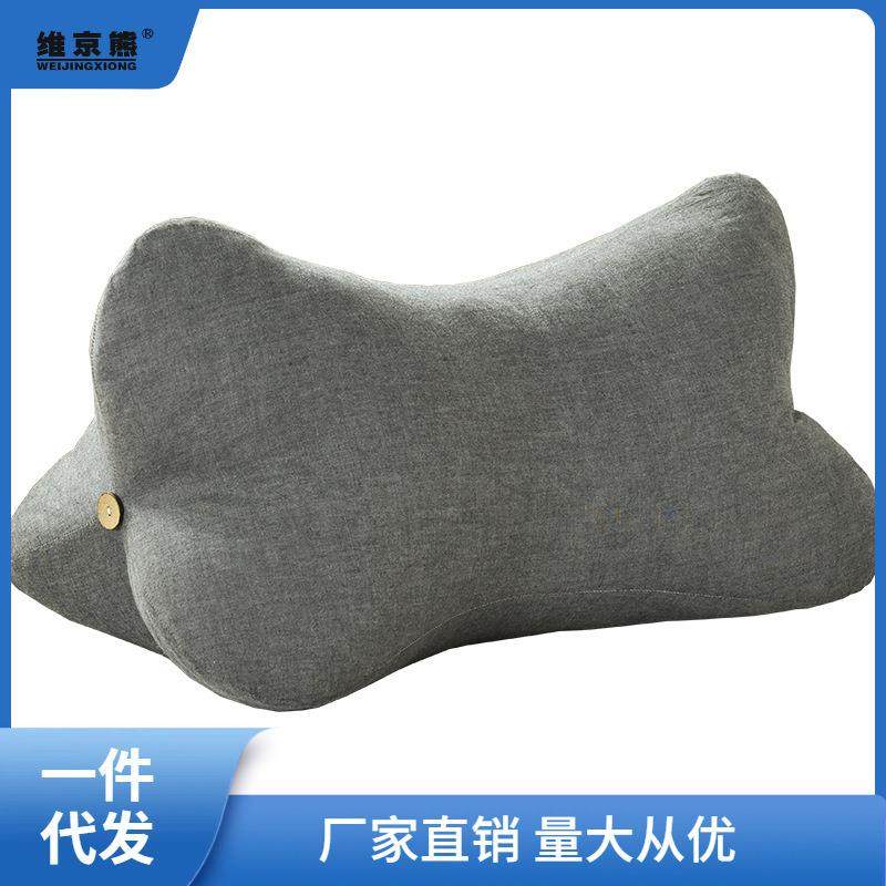 日式水洗棉骨头护腰枕床头靠垫沙发靠背抱枕孕妇腰枕脚垫抬腿万百,淘宝优惠券,粉丝福利购,淘宝优惠卷