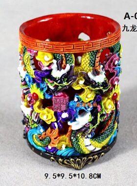 交趾陶彩陶九龙笔筒龙摆件办公学习书房家居装饰品商务创意礼品