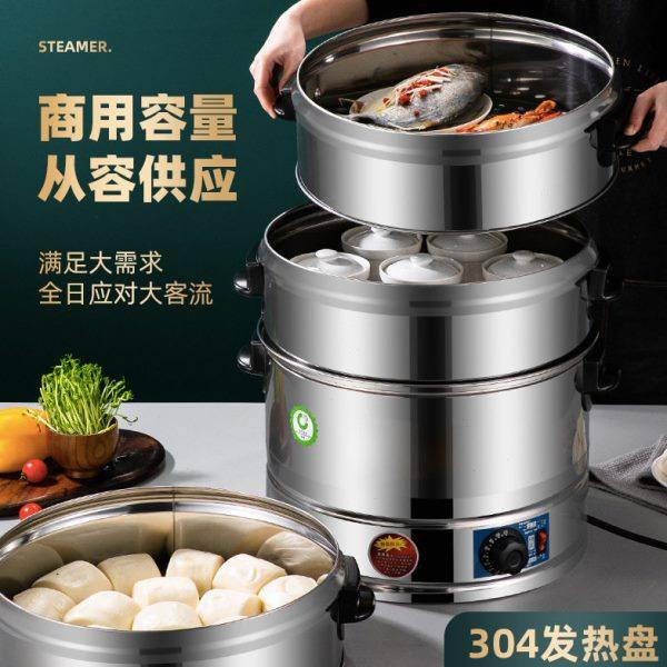 不锈钢商用电蒸包炉大容量全自动三孔包子机小笼包保温蒸锅电蒸桶,淘宝优惠券,粉丝福利购,淘宝优惠卷