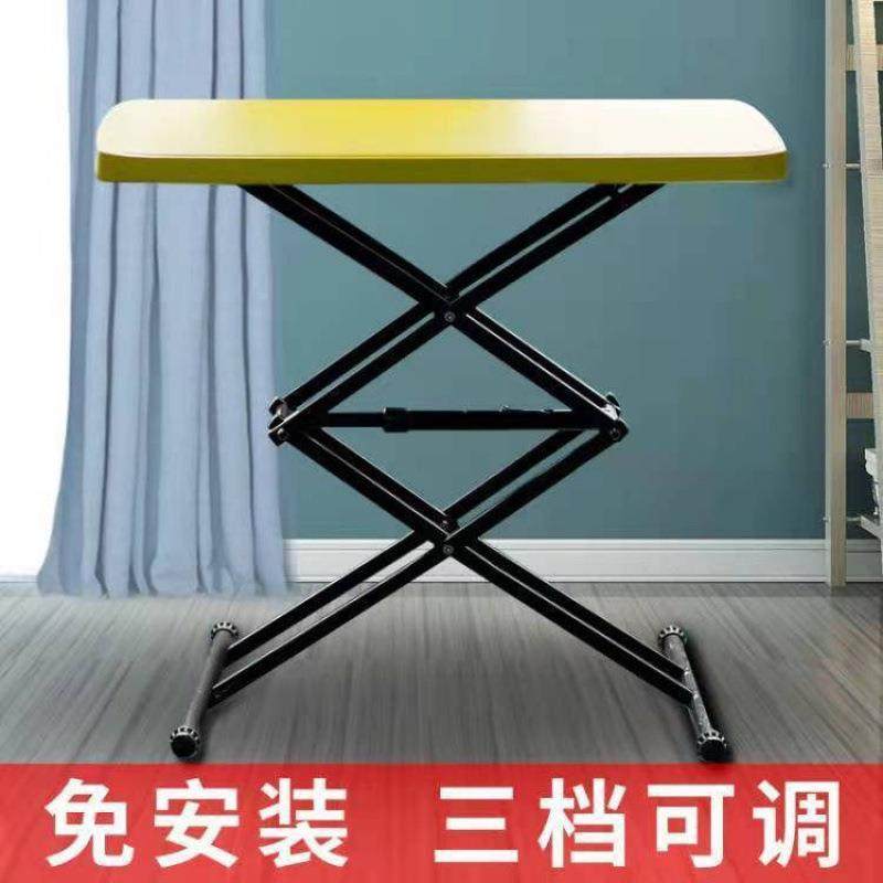 叠桌简易学习桌电脑字写家用桌宿见详情舍租房折茶几餐桌升降便携,淘宝优惠券,粉丝福利购,淘宝优惠卷