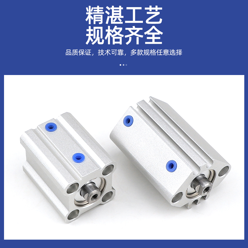 cto.air气动元件CQ2B薄型气缸CDQ2B20-5/10/15/20/25/30/35/40-DM - 图2